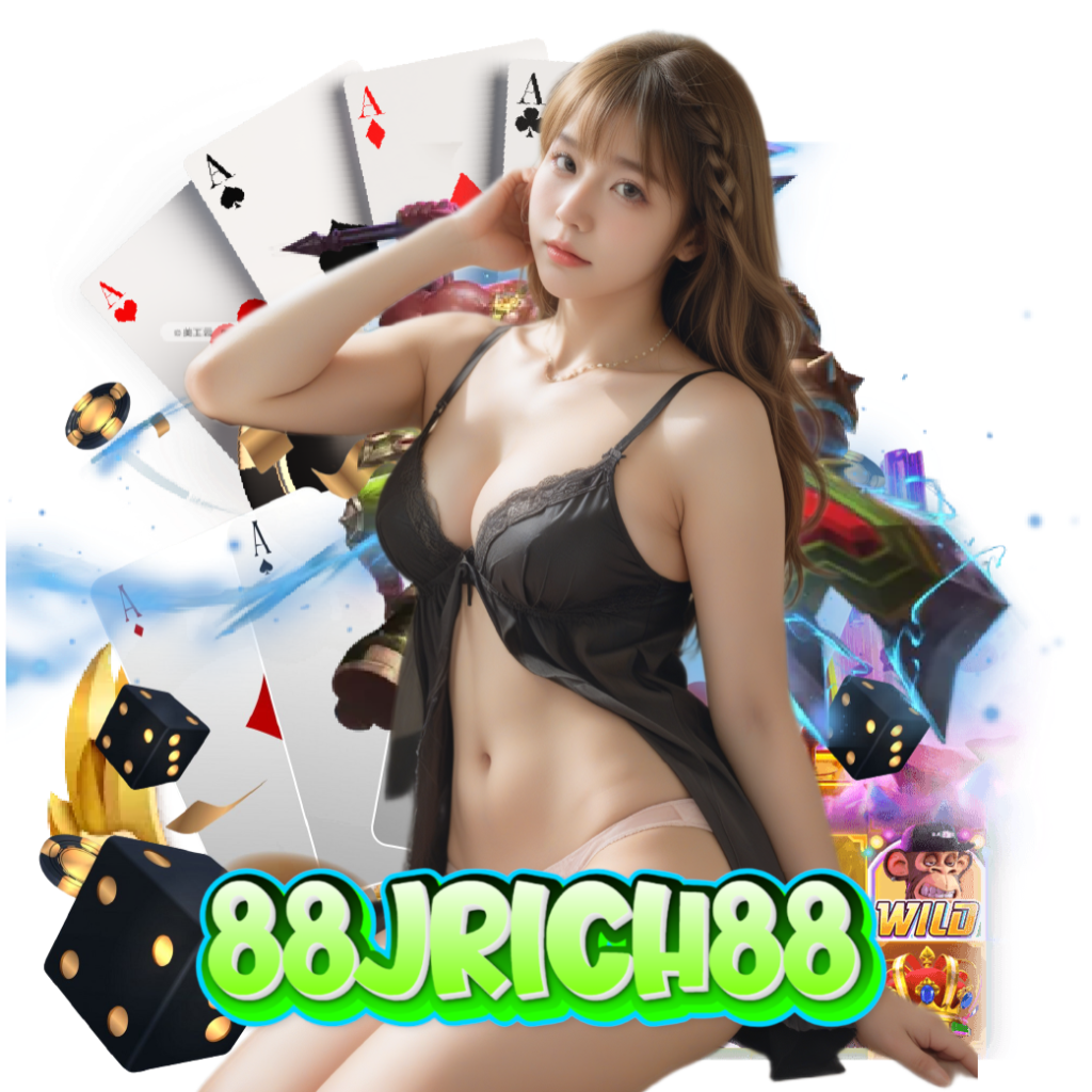 88jrich88 เข้าสู่ระบบ
